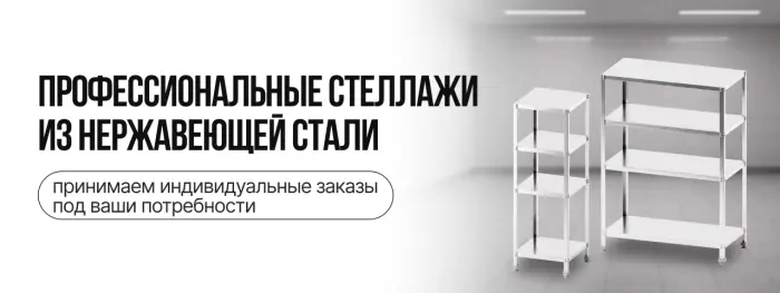 Акция